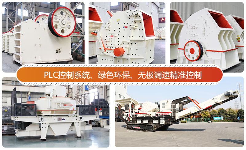 大型篩分破碎一體化移動站多機組合、優(yōu)勢良多